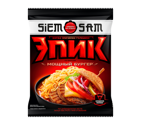 Лапша EPIC &quot;Мощный бургер&quot;