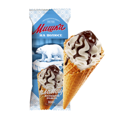 Мишка на полюсе рожок