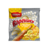 Вареники с картофелем и жареным луком &quot;Поспел&quot;