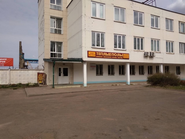 Офис Компании